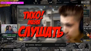 ceh9 смотрит "TYPICAL NA'VI TEAMSPEAK! #5"