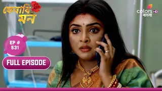 Pherari Mon | Episode 531 | 20 April 2024