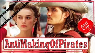 Как снимали Пиратов Карибского моря (Часть 6) / Making of Pirates of the Caribbean (Part 6)