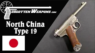 North China Type 19: The Improved Nambu Pistol