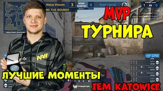 🔴S1MPLE - MVP IEM Katowice 2020; ЛУЧШИЕ МОМЕНТЫ СИМПЛА за ВЕСЬ ТУРНИР