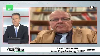 Ο Υποψήφιος Ευρωβουλευτής με την "ΝΙΚΗ" Άκης Τσελέντης στην TRT 200524
