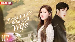 President's Secret Wife💕EP07 | #zhaolusi | Pregnant bride encountered CEO❤️‍🔥Destiny took a new turn