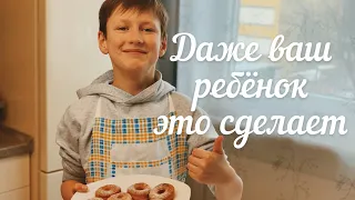 Пончики без дрожжей 🍩 / Очень лёгкий рецепт для новичков