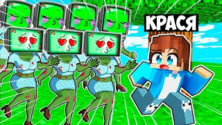 ВЫЖИВАНИЕ В МИРЕ ЗОМБИ ТВ ВУМЕН В МАЙНКРАФТ! КРАСЯ TV WOMAN MINECRAFT