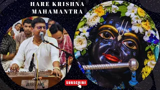 Hare Krishna Mahamantra || Beautiful Kirtan || ISKCON MAYAPUR