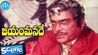 Jayam Manade Movie Scenes - Krishna And Rao Gopal Rao's Son Scene || Sridevi || Allu Rama Lingaiah