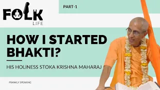 How I came to Krishna Consciousness? | HH Stoka Krishna Maharaj | Frankly Speaking with Maharaj - 1