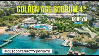 GOLDEN AGE 4* - обзор отеля от турагента