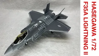 ハセガワ 1/72  F35A  LIGHTNING Ⅱ 製作動画