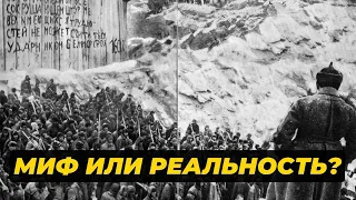 Мифы о ГУЛАГе: что на самом деле происходило в советских лагерях?