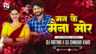 Man Ke Maina Mor - BA FINAL YEAR | Dance Remix | Dj Omkar Kwd | Dj Ratna 36Garh***