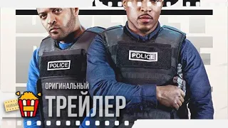 BULLETPROOF | ПУЛЕНЕПРОБИВАЕМЫЕ (Сезон 2) — Трейлер | 2018 | Ноэль Кларк, Эшли Уолтерс