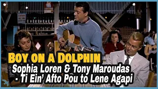 [7"] Boy on a Dolphin 1957 해녀 Sophia Loren & Tony Maroudas - Ti Ein’ Afto Pou to Lene Agapi