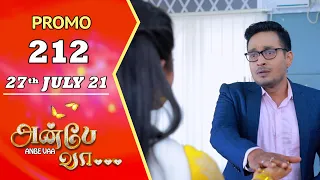 ANBE VAA | Episode 212 Promo | அன்பே வா | Virat | Delna Davis | Saregama TV Shows Tamil