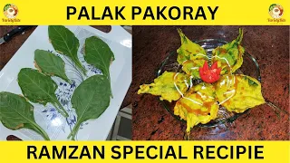 Palak Pakora Recipe || Palak Pakoda Recipe | Iftar Special Recipe | Ramzan Special Recipes