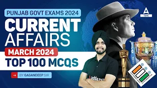 Current Affairs Of March | March Current Affairs 2024 | Top 100 MCQs By Gagan Sir