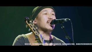 Hanggai - full concert -  杭盖 - 降噪音乐会 (完整版)