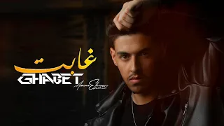 Amine El Houari - Ghabet (EXCLUSIVE Music Video) | 2022 | (أمين الهواري - غابت (حصرياً