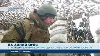 Двое украинских военных ранены в Золотом Луганской области