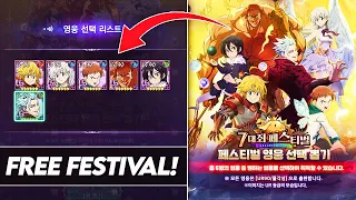 WHO SHOULD *YOU* PICK FROM THE FREE UR FESTIVAL TICKET!!! Best Options! (7DS Info) 7DS Grand Cross