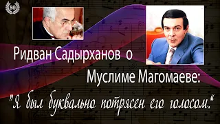 Муслим Магомаев. К 80-летию. Часть 11 - Рассказывает Ридван Садырханов.  Muslim Magomaev-80