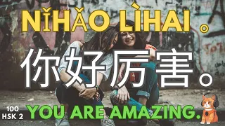 100 HSK 2 Chinese sentences practice, Learn Chinese for beginners, Vocabulary, Pinyin, Mandarin,