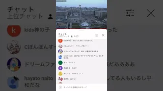 ウクライナの空襲警報？音が怖すぎる