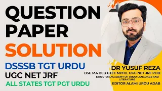 Question paper solution || tgt urdu || ugc net jrf || by : Dr. yusuf Reza