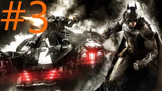 Batman Arkham Knight : Hard part3 No Commentary