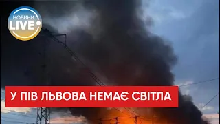 ❗️Окупанти випустили 6 ракет у Львівській області / Львів без світла / Актуальні новини