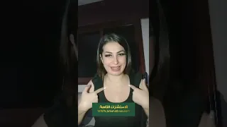 شو علاقة أول حرف من اسمك مع اول حرف من اسم الشريك (سر تكشفه هبا)