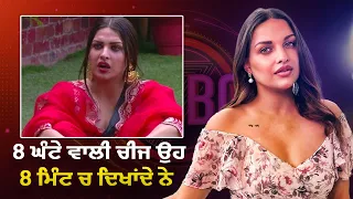 Himanshi Khurana About Big Boss | AK Talk Show