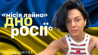 ІНСТАСАМКА, стала просто САМКА! ПАРАЛЕЛЬНІ РЕАЛІЇ: війни та закриття INSTAGRAM | блогери рОсії