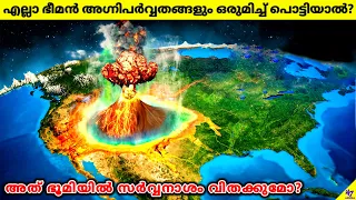 What IF All Super Volcanoes Erupted At Once? | Will It Destroy Earth? | Facts Malayalam | 47 ARENA