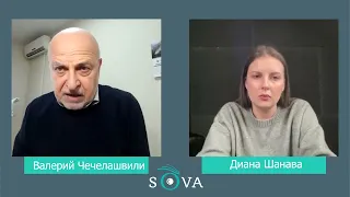 У Грузии новый спецпредставитель по РФ, прежнего повысили. Прогнозы  дипломата Валерия Чечелашвили