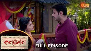 Kanyadaan - Full Episode | 29 Oct 2022 | Sun Bangla TV Serial | Bengali Serial