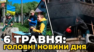 ГОЛОВНІ НОВИНИ 72-го дня народної війни з росією | РЕПОРТЕР – 6 травня (18:00)