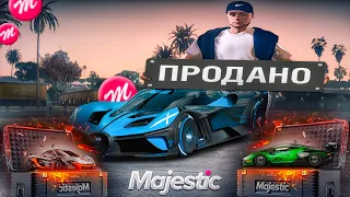 ОТКРЫЛ 500 НОВЫХ КЕЙСОВ ПРОДАЛ Bugatti Bolide в GTA RP / MAJESTIC RP