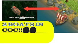 FIND 2ND BOAT IN CLASH OF CLANS 2017 NEW GLITCH!!