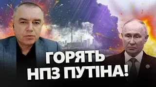 СВІТАН: Вибухи у Луганську! В Росії ПАЛАЮТЬ нафтобази!