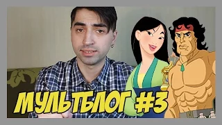 Кристофер Робин - социопат! [Мультблог]