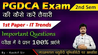 It Trends pgdca Exam preperation | Important questions for It Trends Exam