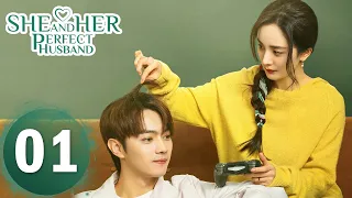 ENG SUB《爱的二八定律 She and Her Perfect Husband》EP01——初次见面就强吻？秦施阳华晚宴初遇（主演：杨幂, 许凯）| 都市爱情