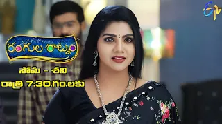 Rangula Ratnam Latest Promo | Episode 352 | Mon-Sat 7:30pm | 31st December 2022 | ETV Telugu