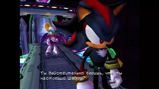 Русская озвучка Sonic Adventure 2 (2018): ShadowFix 05