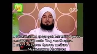 Ихваны дружат с могилопоклонником али джифри