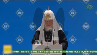 Патриарх Кирилл призвал не отмечать День Святого Валентина