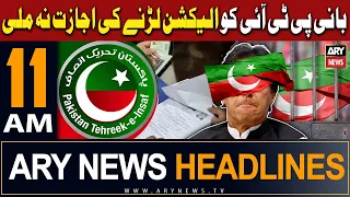 ARY News 11 AM Headlines 10th Jan 2024 | 𝐏𝐓𝐈 𝐂𝐡𝐢𝐞𝐟 𝐯𝐬 𝐄𝐥𝐞𝐜𝐭𝐢𝐨𝐧𝐬