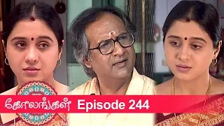 Kolangal Episode 244, 05/09/2019 | #VikatanPrimeTime